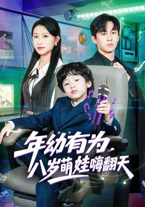 沉默的真相2