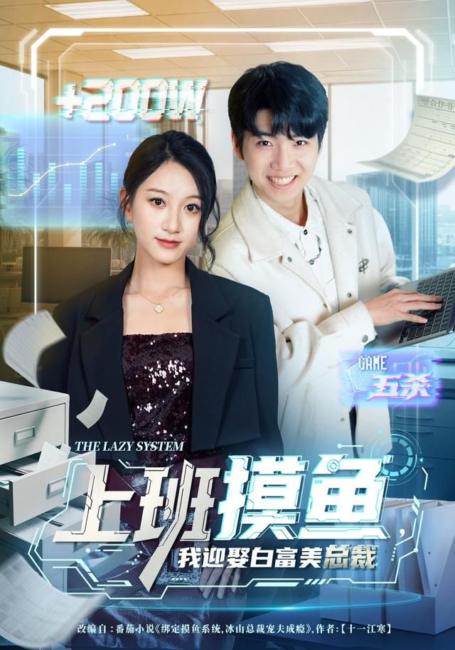你好李焕英2